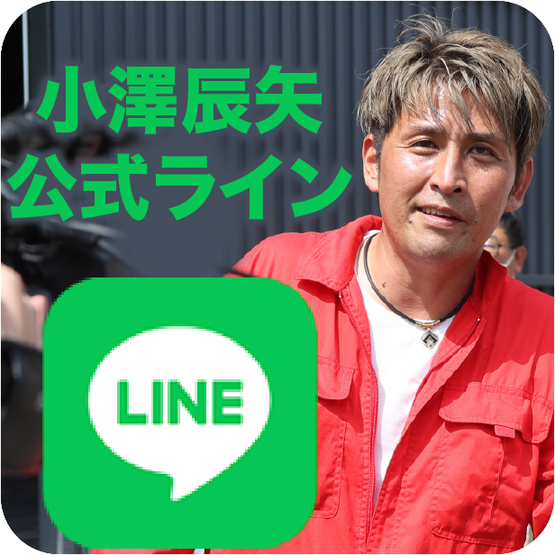 アイコン：小澤辰矢