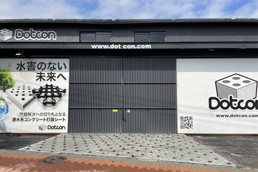 施工事例 更新しました！