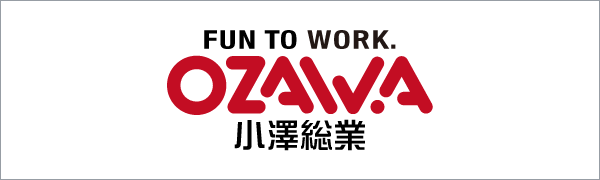小澤総業株式会社