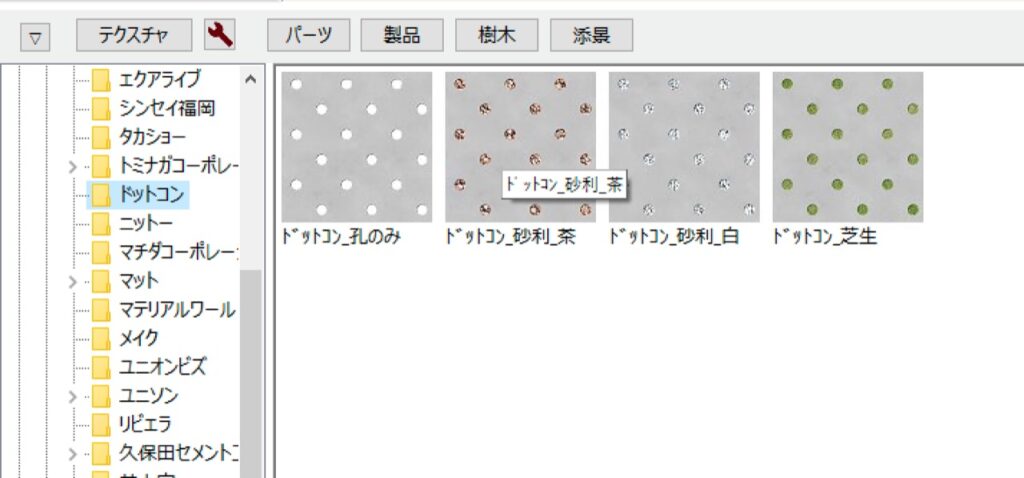 本日10月2日よりO7CADにDotcon登場