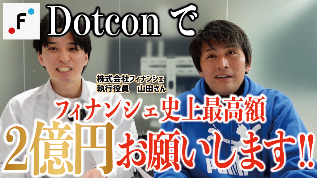 ついに発売開始！『小澤辰矢のDotconトークン』🔥
