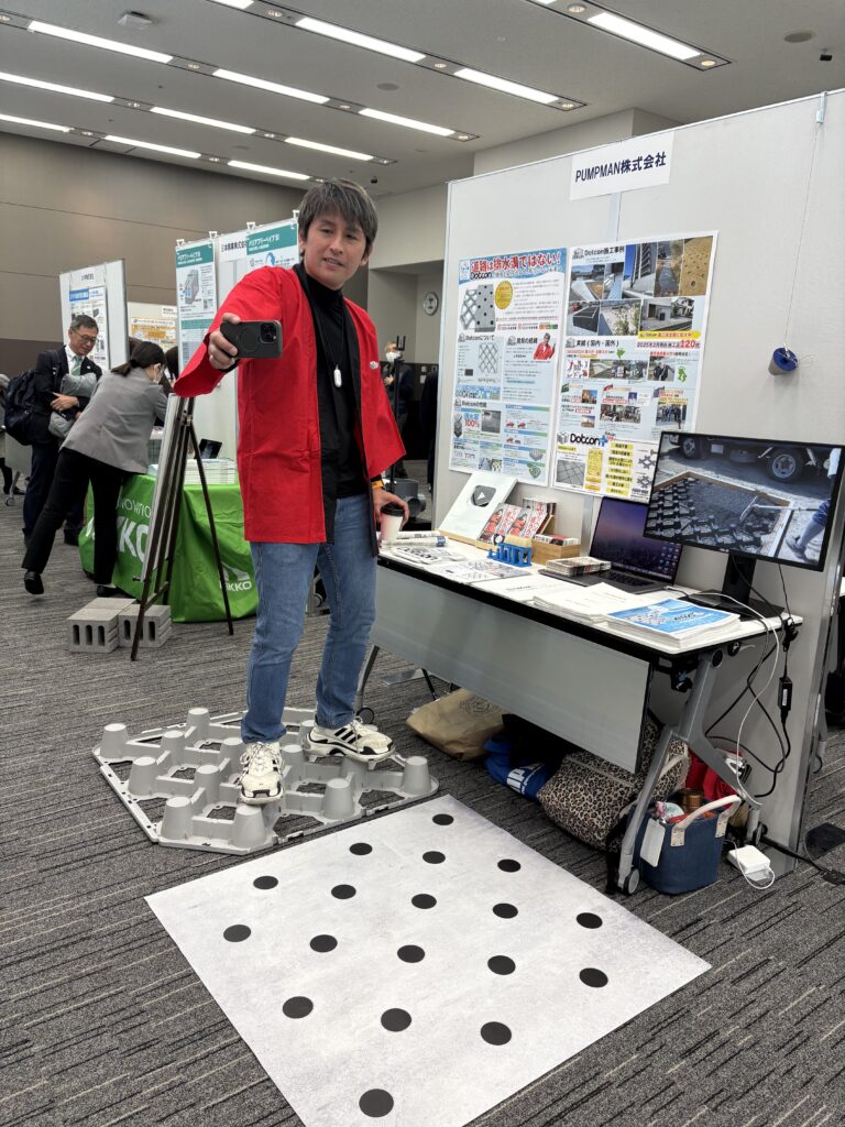 雨水しみこみアンバサダー情報交換会に出展しました！🌿💧